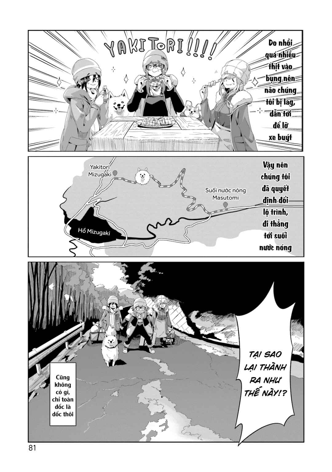 Yuru Camp△ Chapter 67 - Page 3