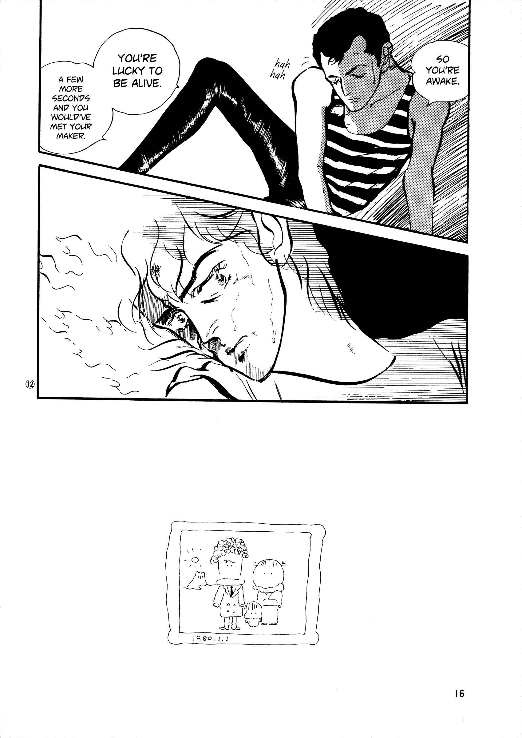 High Teen Boogie Chapter 39 - Page 15