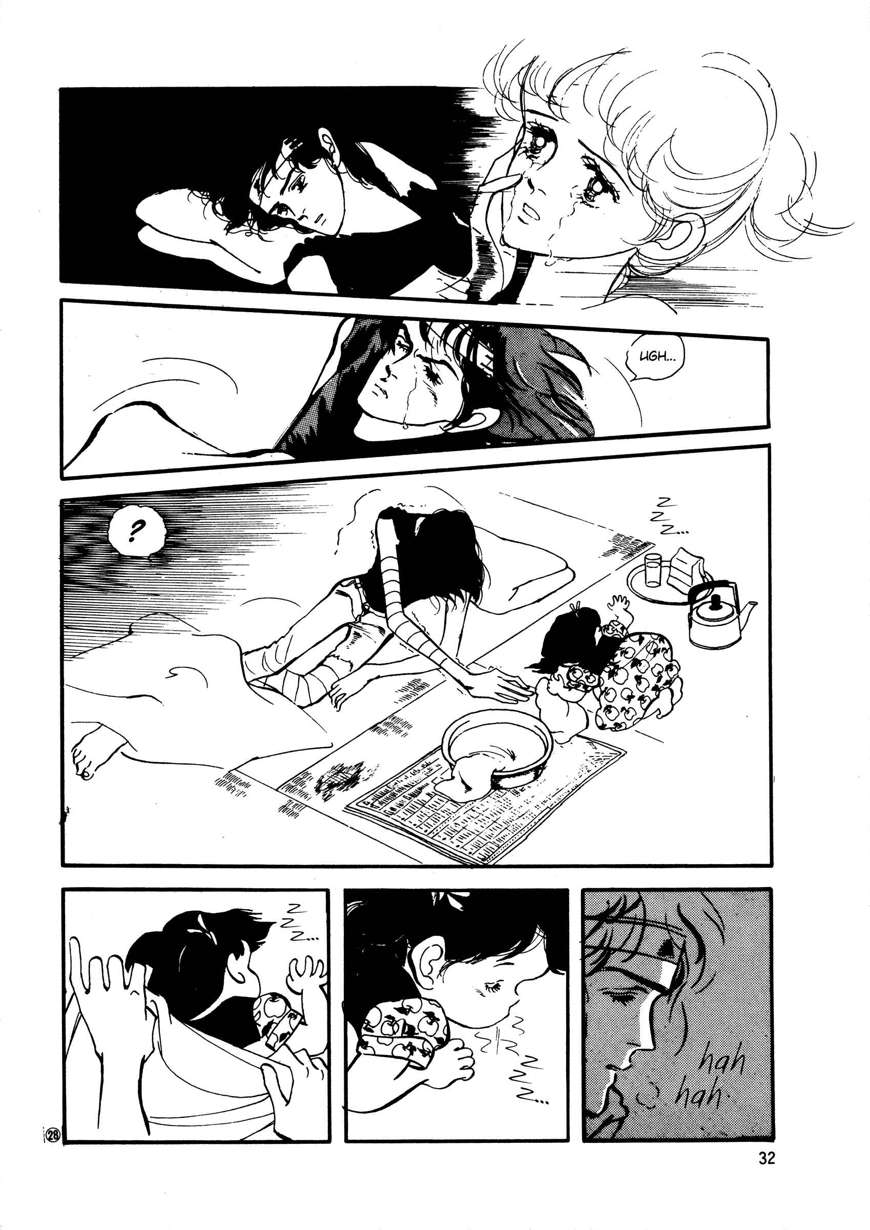 High Teen Boogie Chapter 39 - Page 31