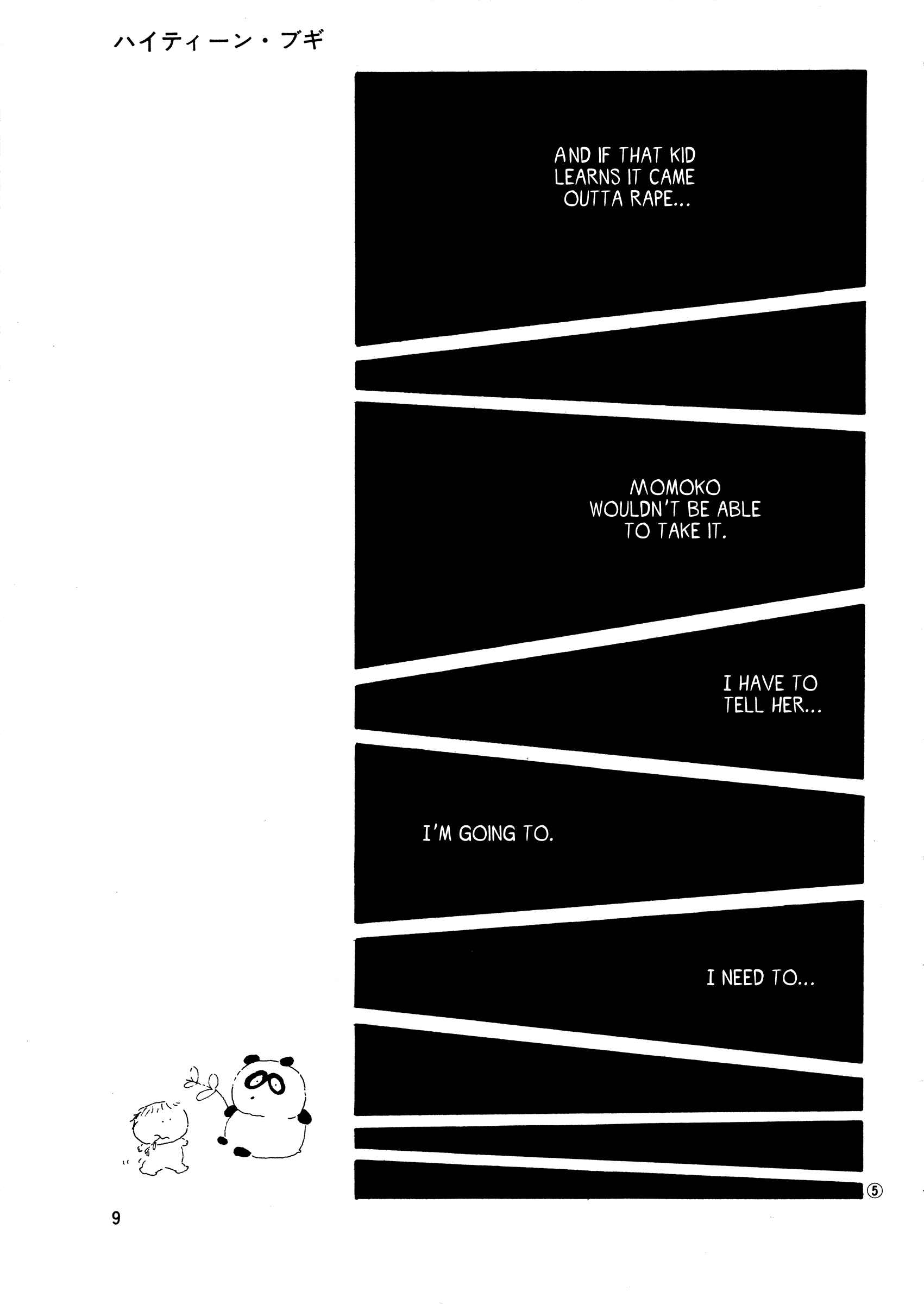 High Teen Boogie Chapter 39 - Page 8