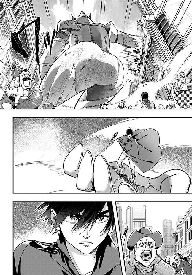 Hametsu no Oukoku Chapter 3 - Page 12