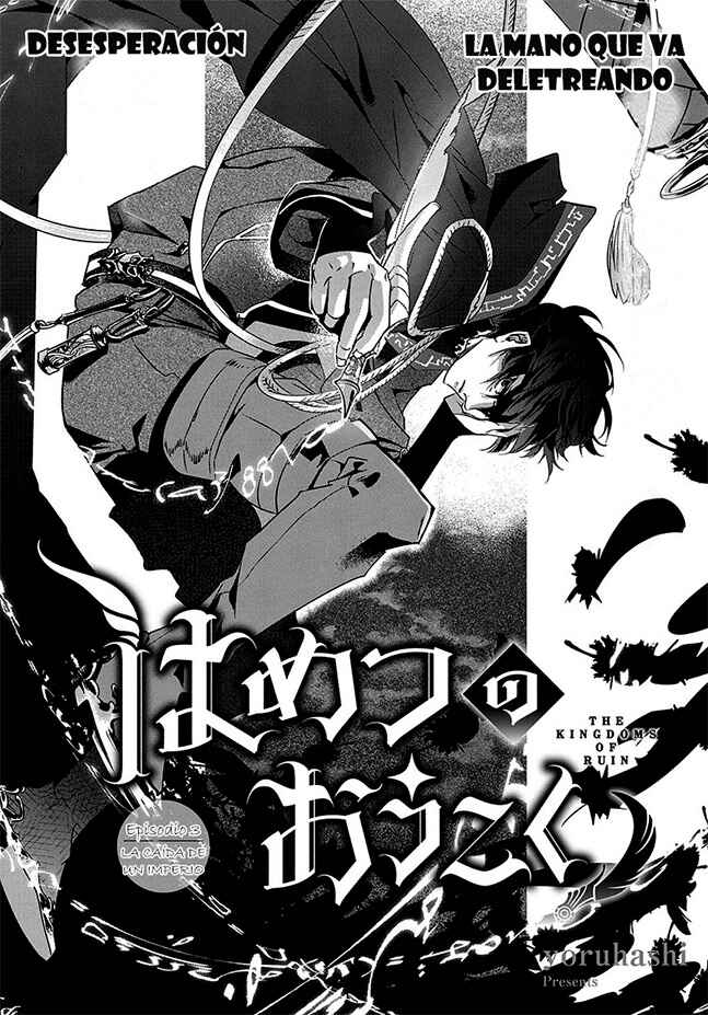 Hametsu no Oukoku Chapter 3 - Page 4