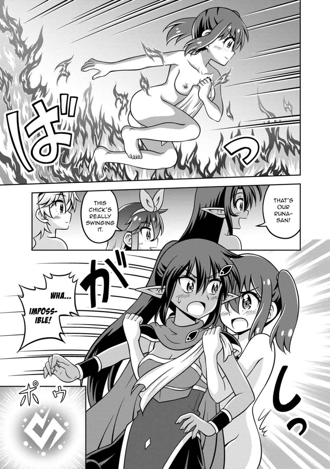 Isekai de Zenra Yuusha to Yobanaide Chapter 14 - Page 19