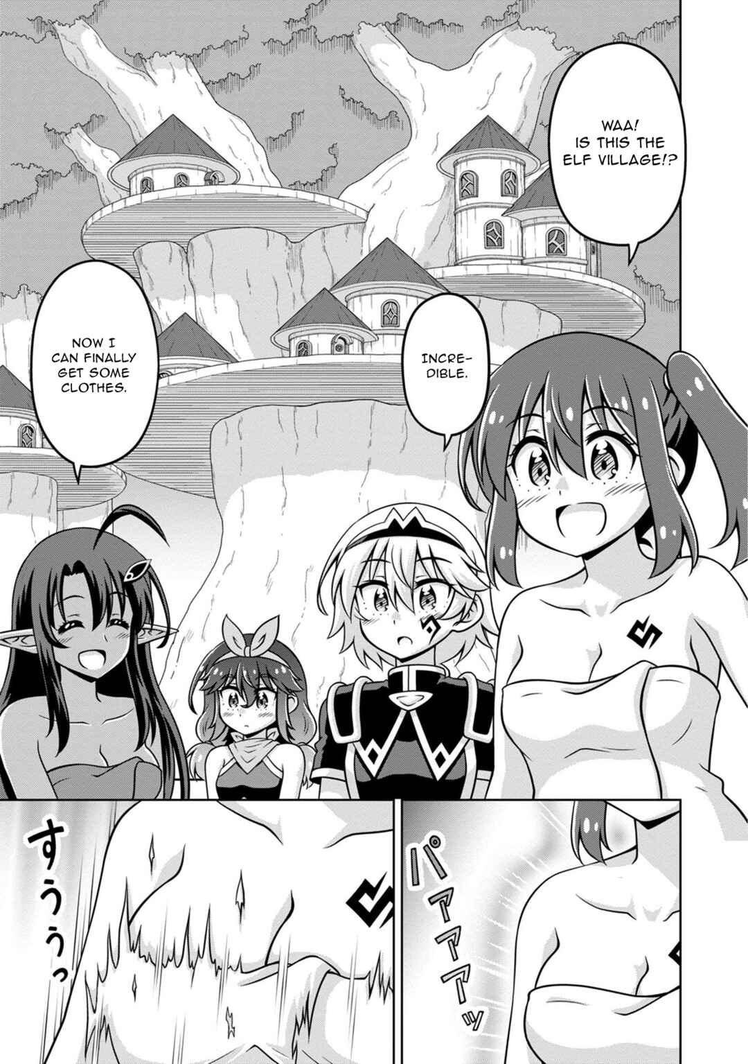 Isekai de Zenra Yuusha to Yobanaide Chapter 14 - Page 3