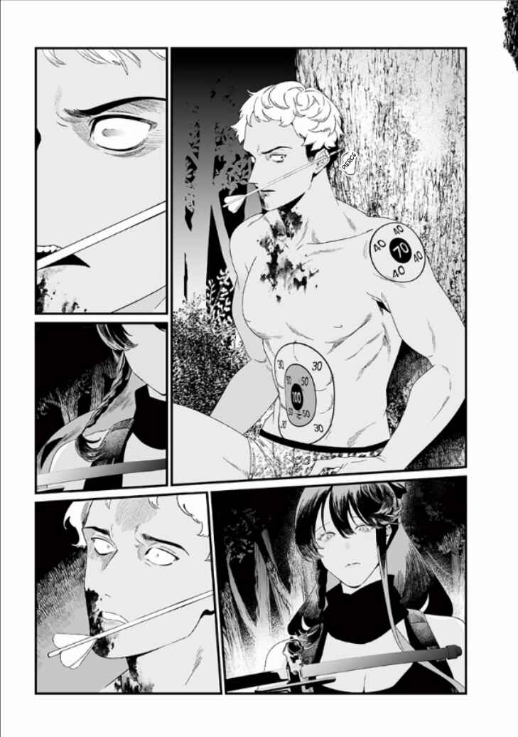 Maria no Danzai Chapter 27 - Page 10