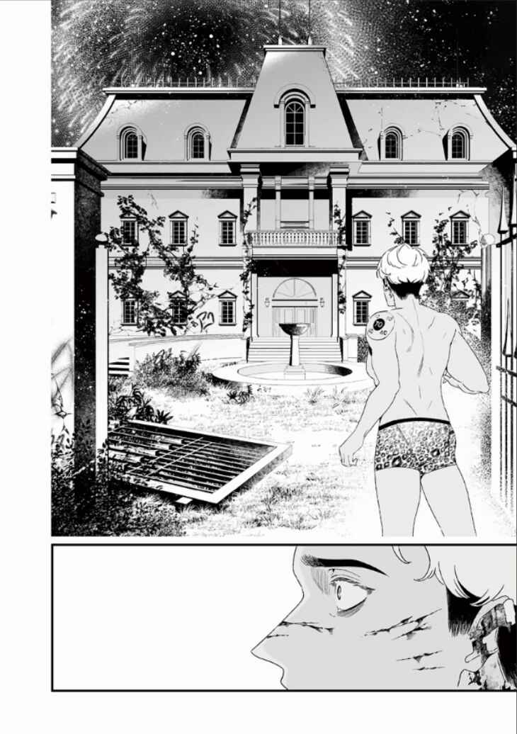 Maria no Danzai Chapter 27 - Page 15
