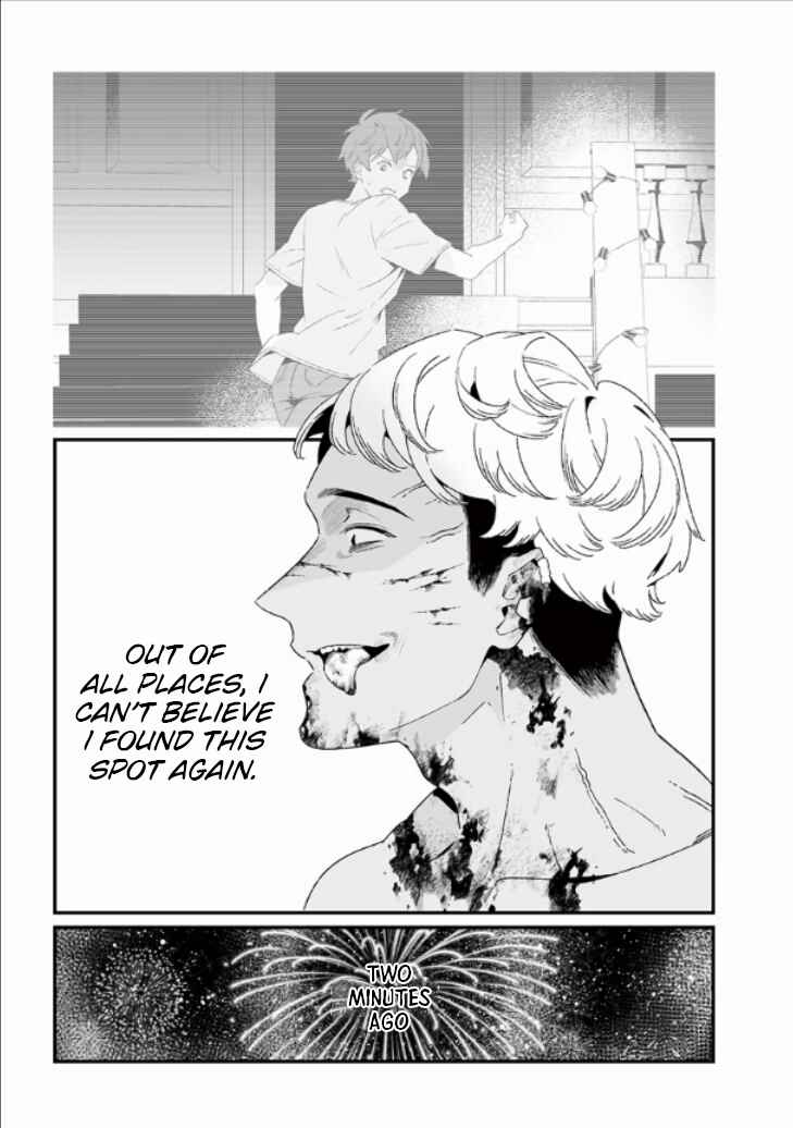Maria no Danzai Chapter 27 - Page 16
