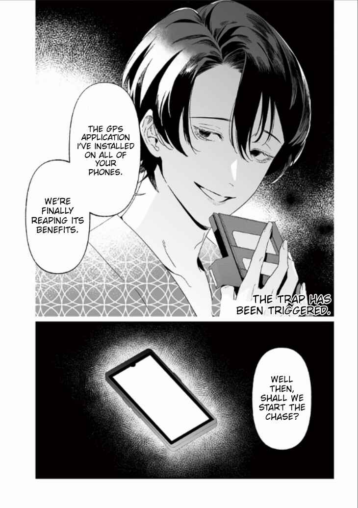 Maria no Danzai Chapter 27 - Page 19