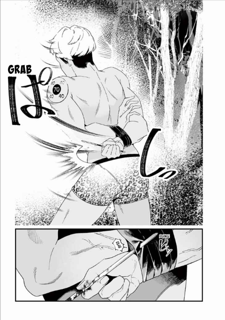 Maria no Danzai Chapter 27 - Page 4