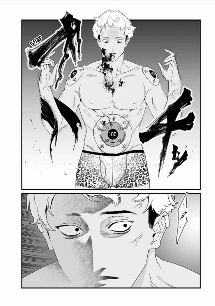 Maria no Danzai Chapter 27 - Page 5