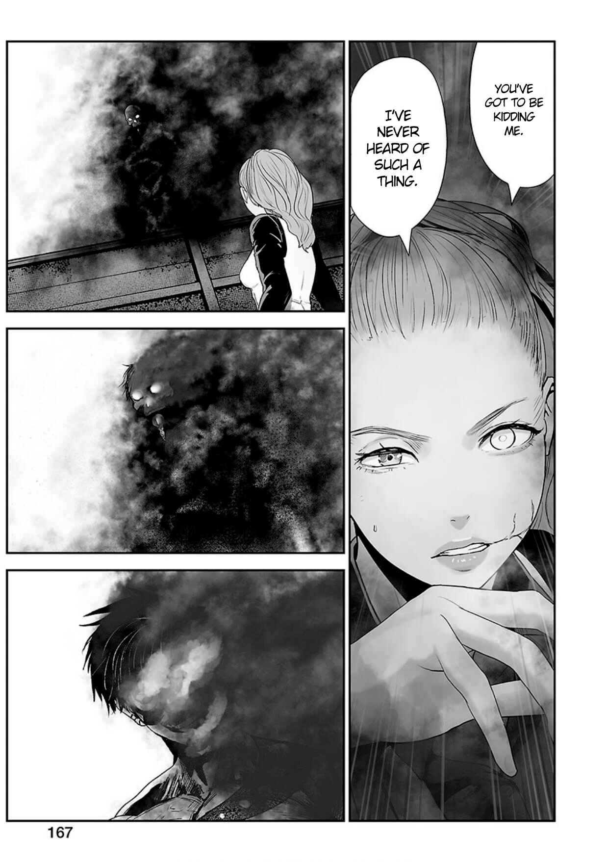 Tsui no Taimashi: Ender Geister Chapter 16 - Page 4