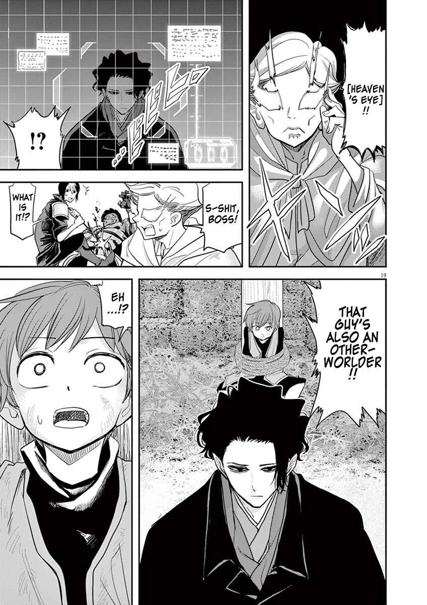 Isekai Shikkaku Chapter 9 - Page 19