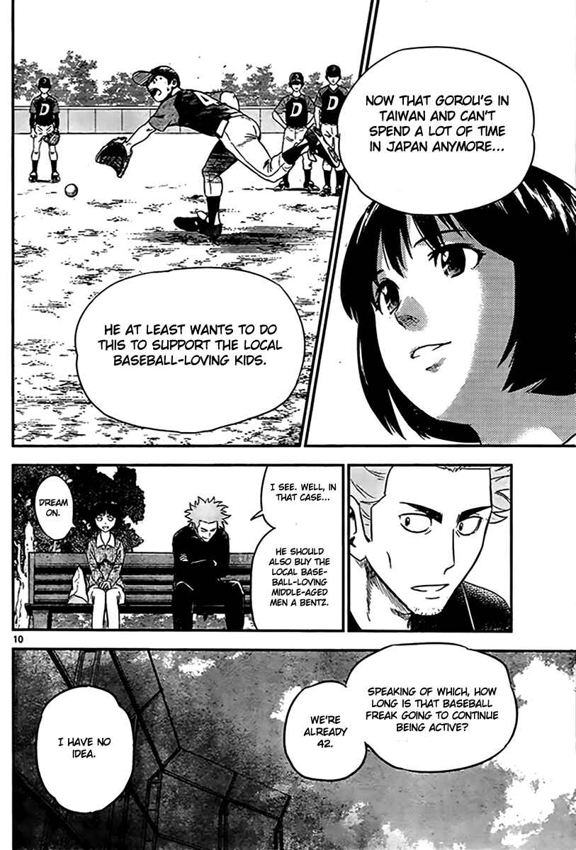 Major 2nd Chapter 1 - Page 11