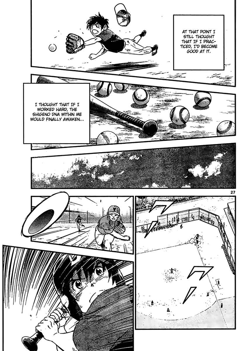Major 2nd Chapter 1 - Page 28