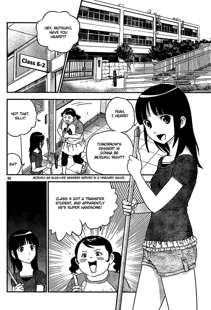 Major 2nd Chapter 1 - Page 31
