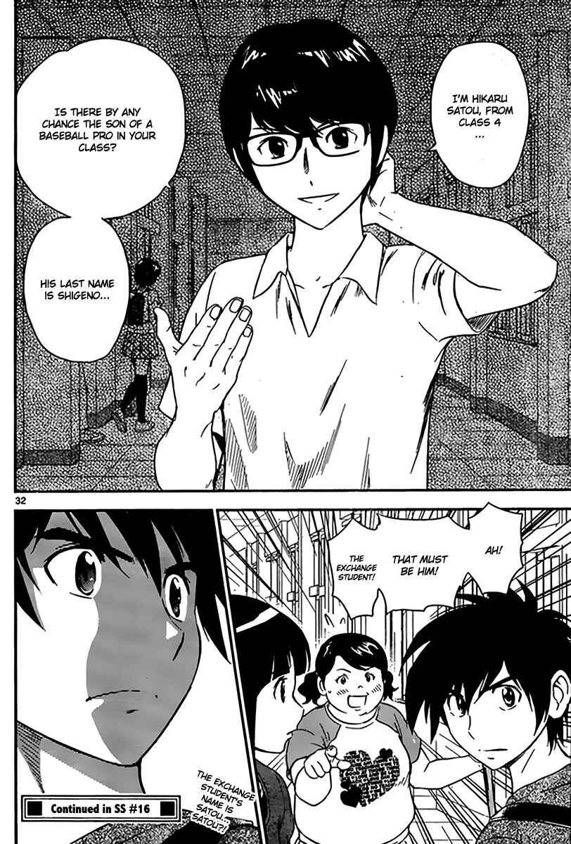 Major 2nd Chapter 1 - Page 33