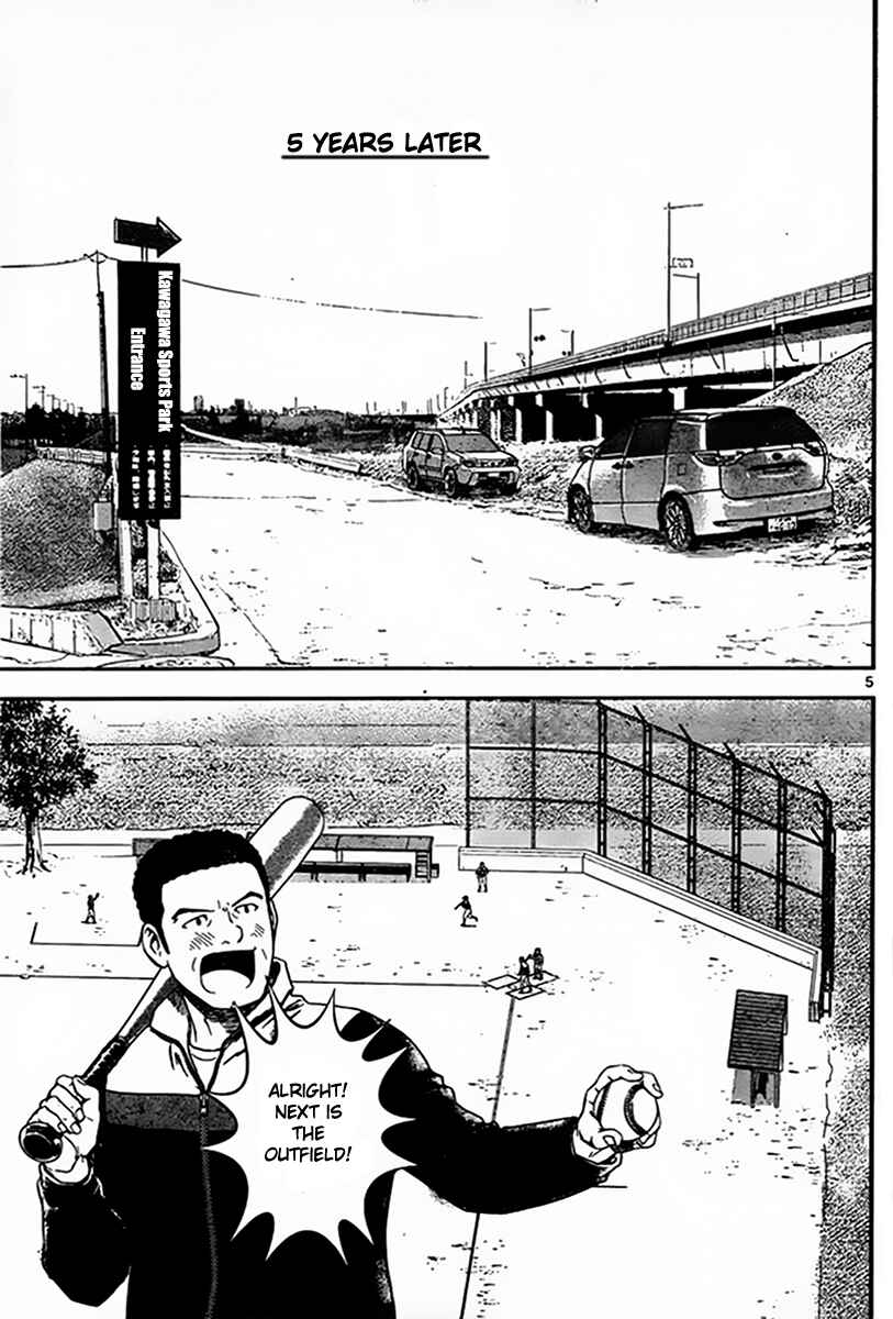 Major 2nd Chapter 1 - Page 6