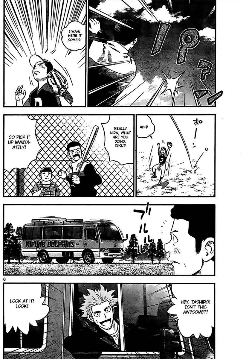 Major 2nd Chapter 1 - Page 7