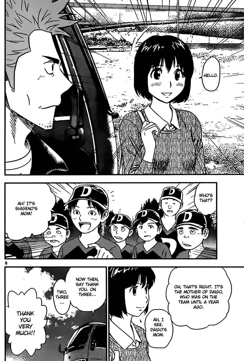Major 2nd Chapter 1 - Page 9