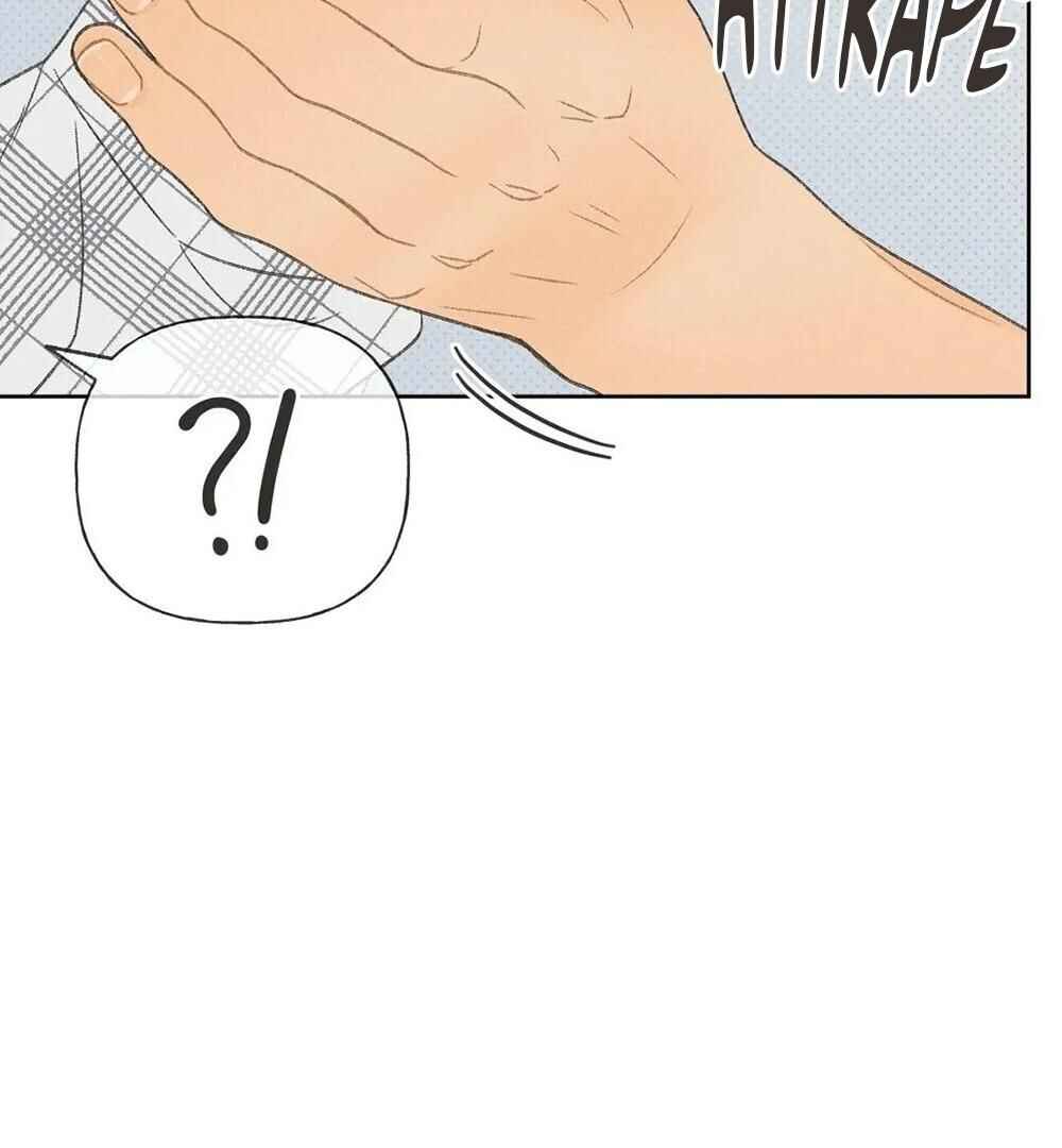 Anemone Theater Chapter 4 - Page 72