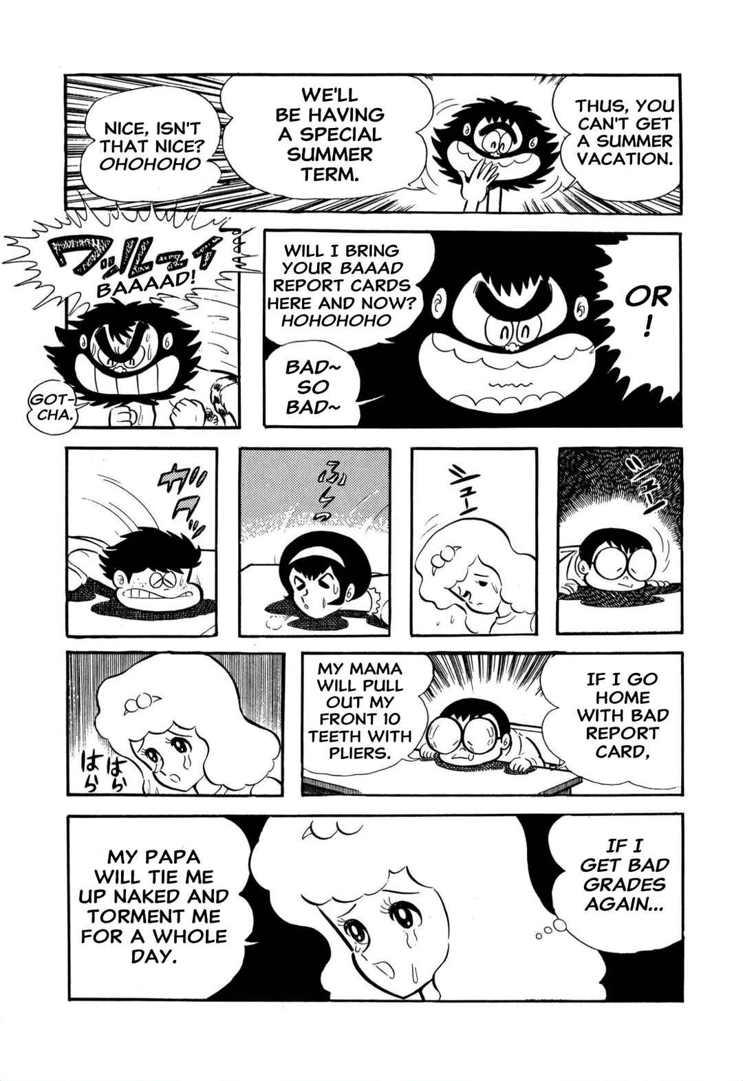 Shameless School Chapter 61 - Page 12