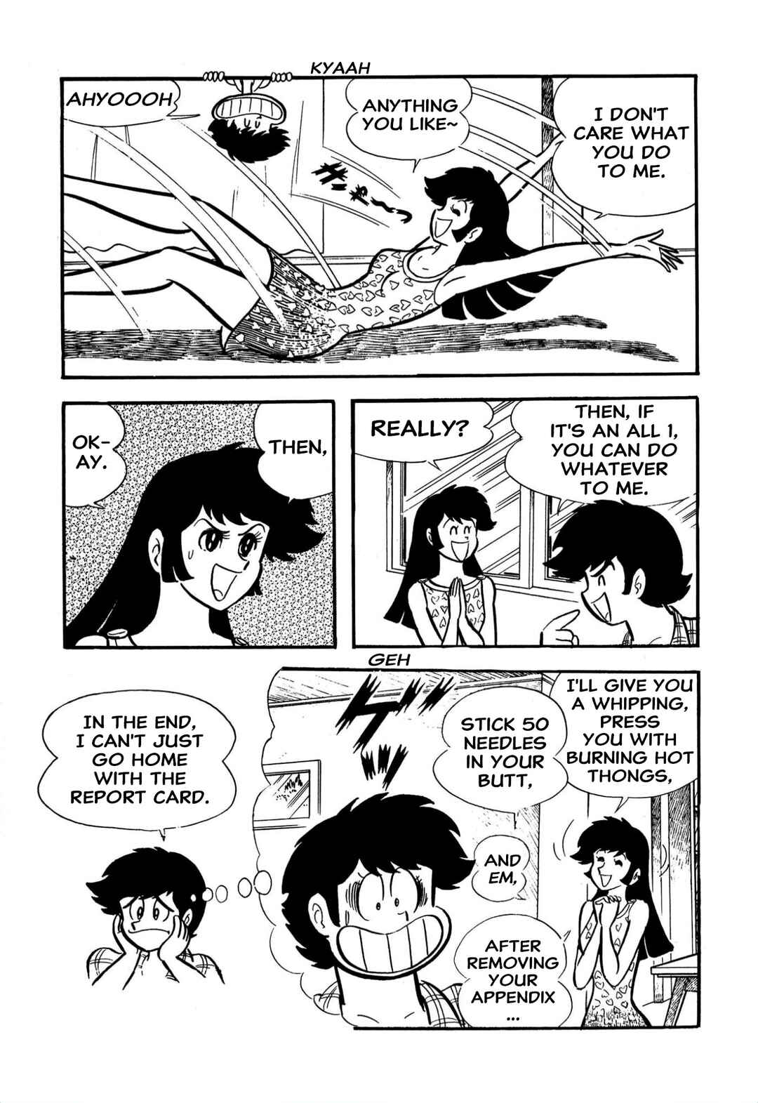 Shameless School Chapter 61 - Page 16