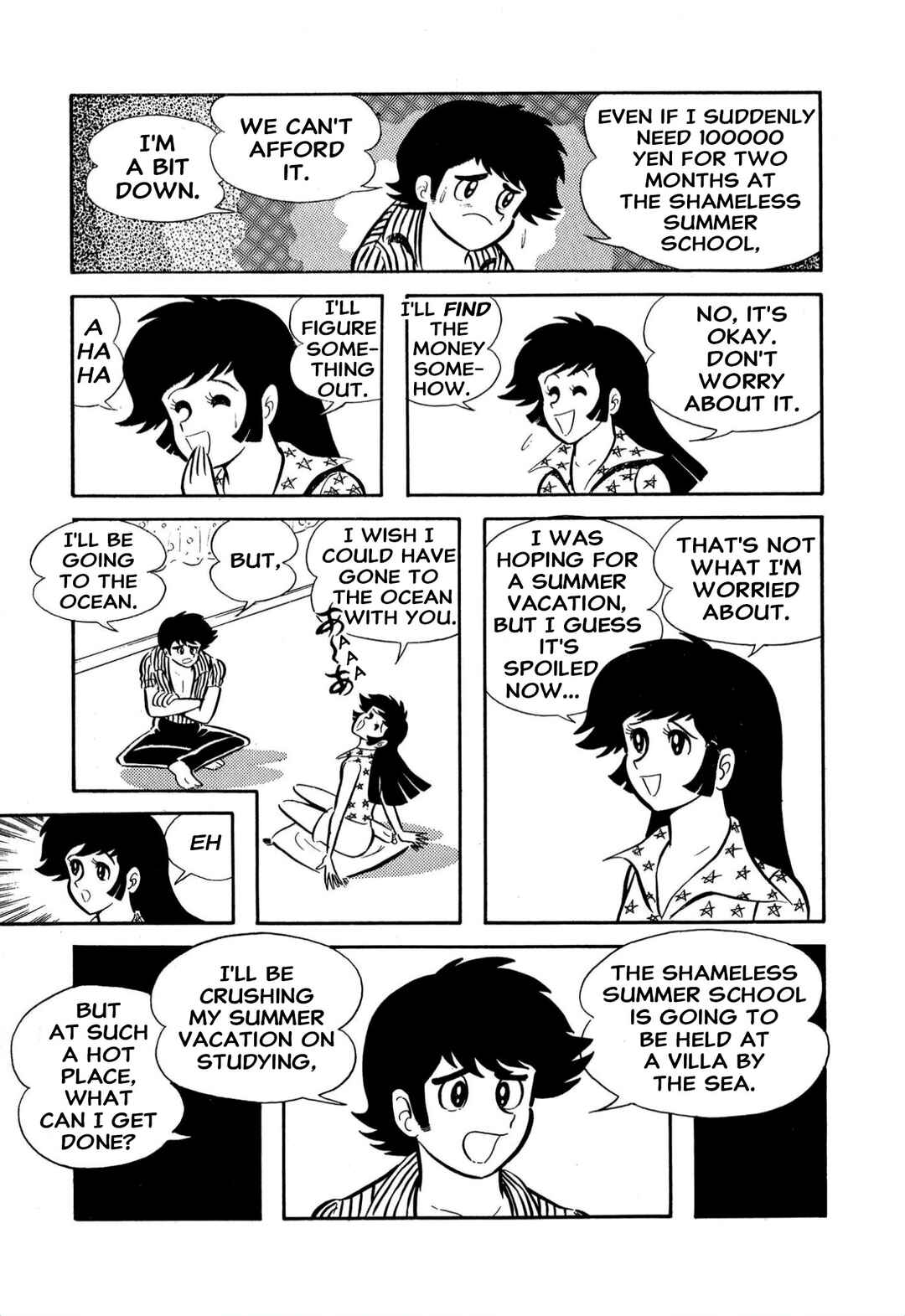 Shameless School Chapter 61 - Page 18