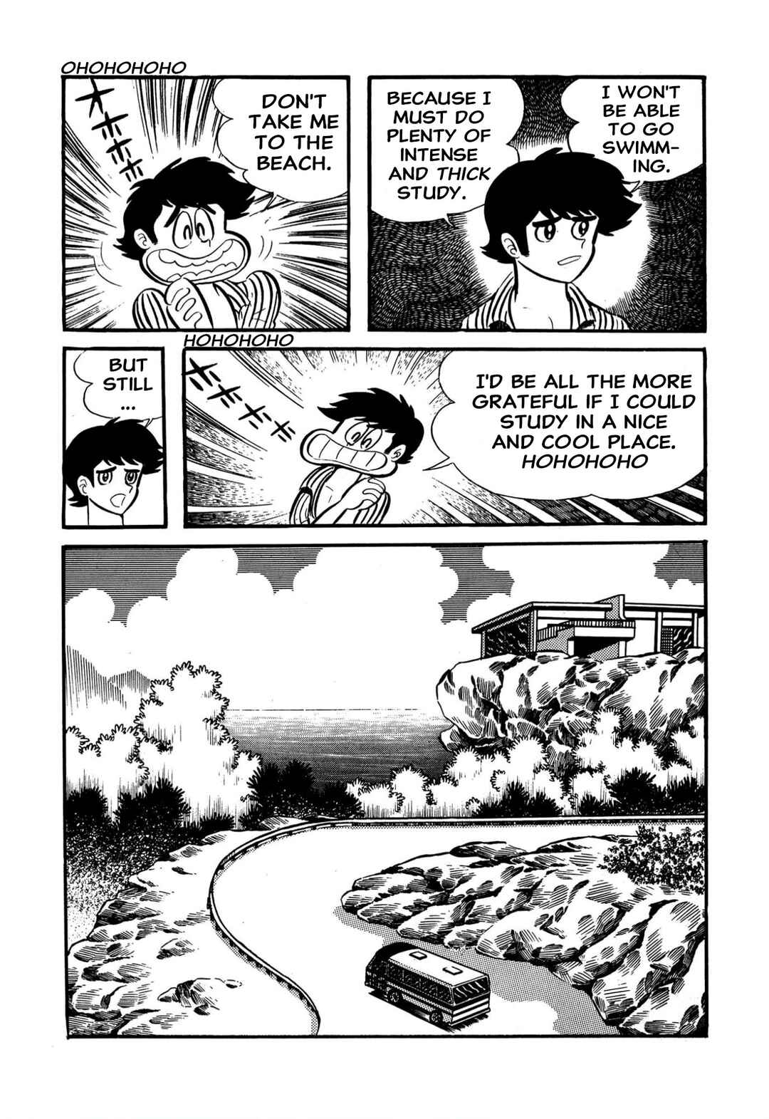 Shameless School Chapter 61 - Page 19