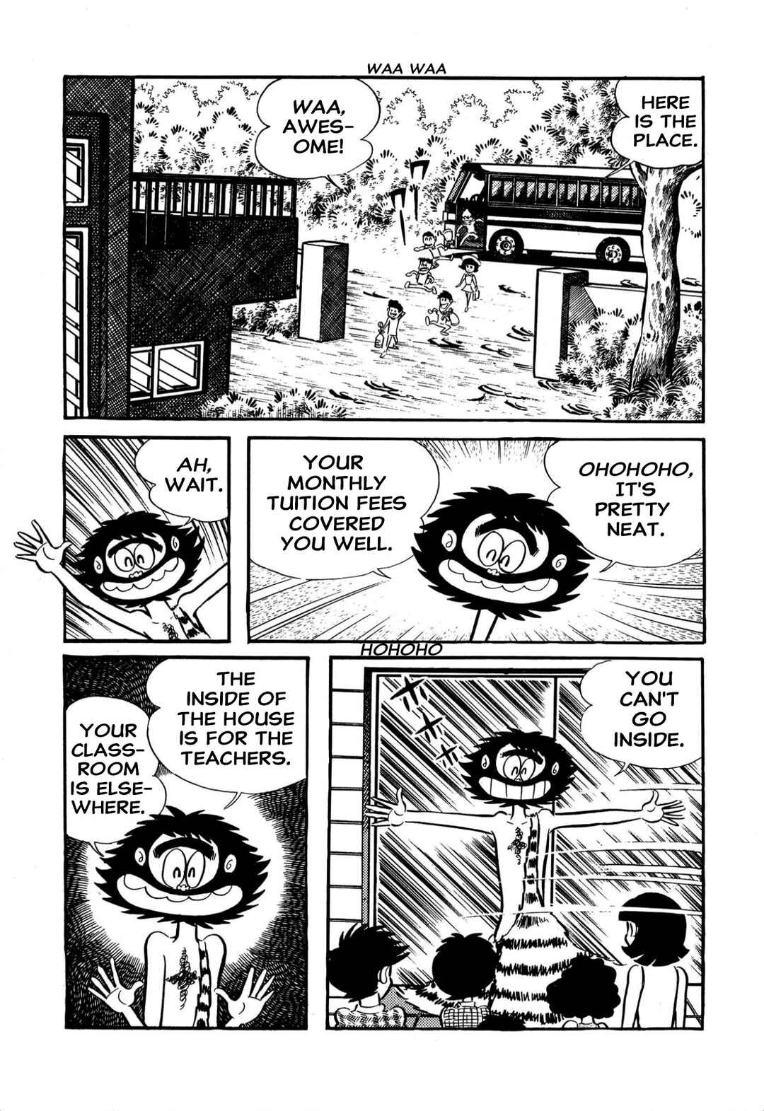 Shameless School Chapter 61 - Page 20