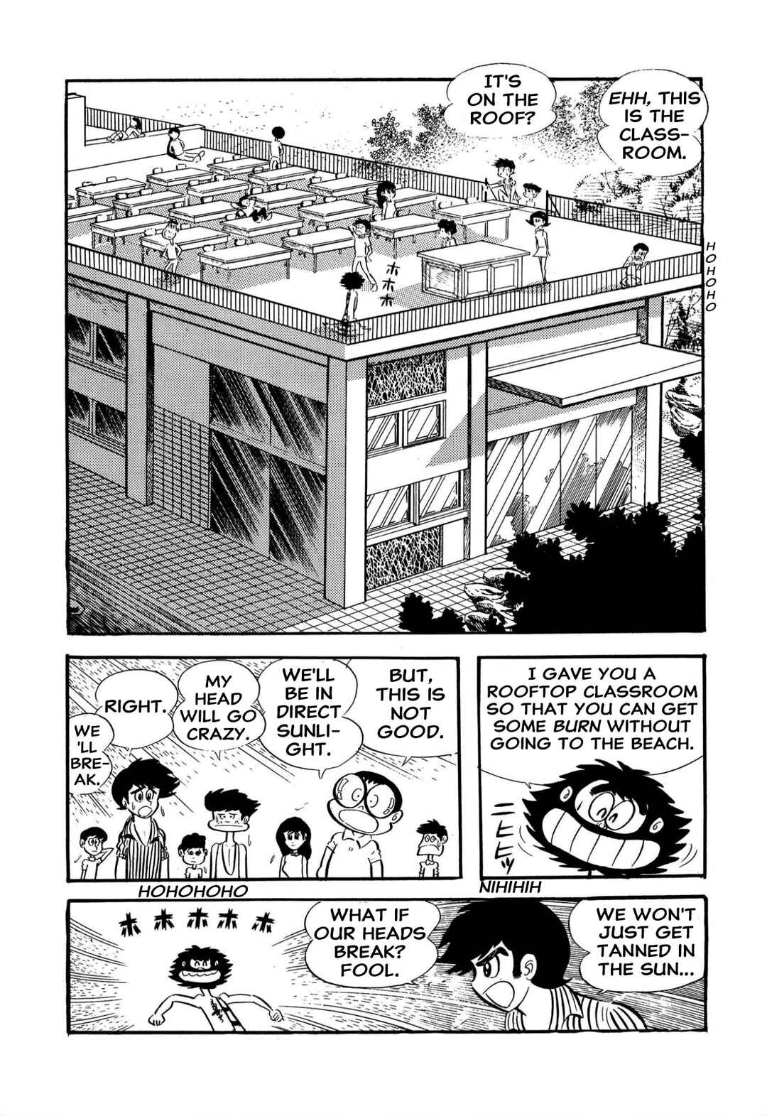 Shameless School Chapter 61 - Page 21