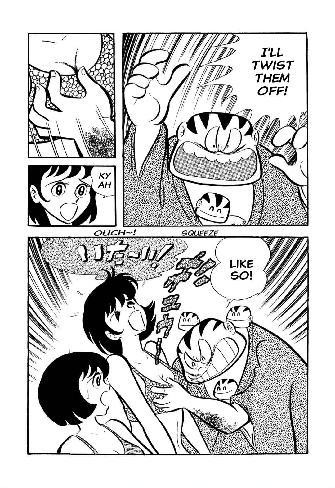 Shameless School Chapter 61 - Page 36