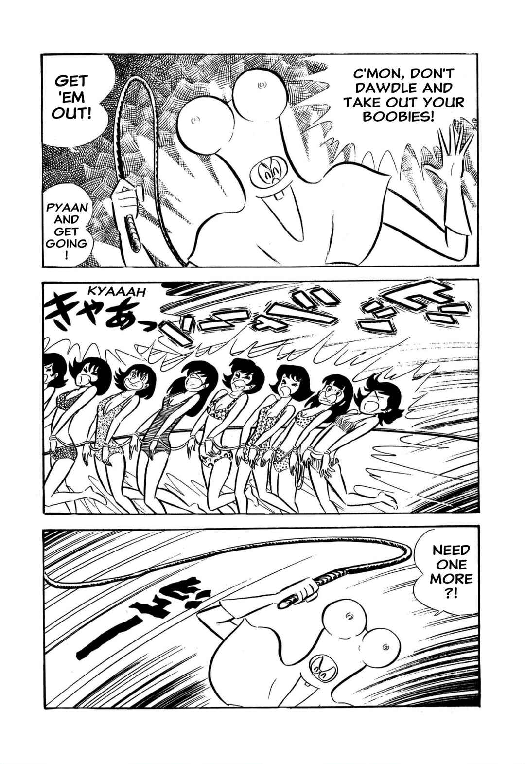 Shameless School Chapter 61 - Page 37