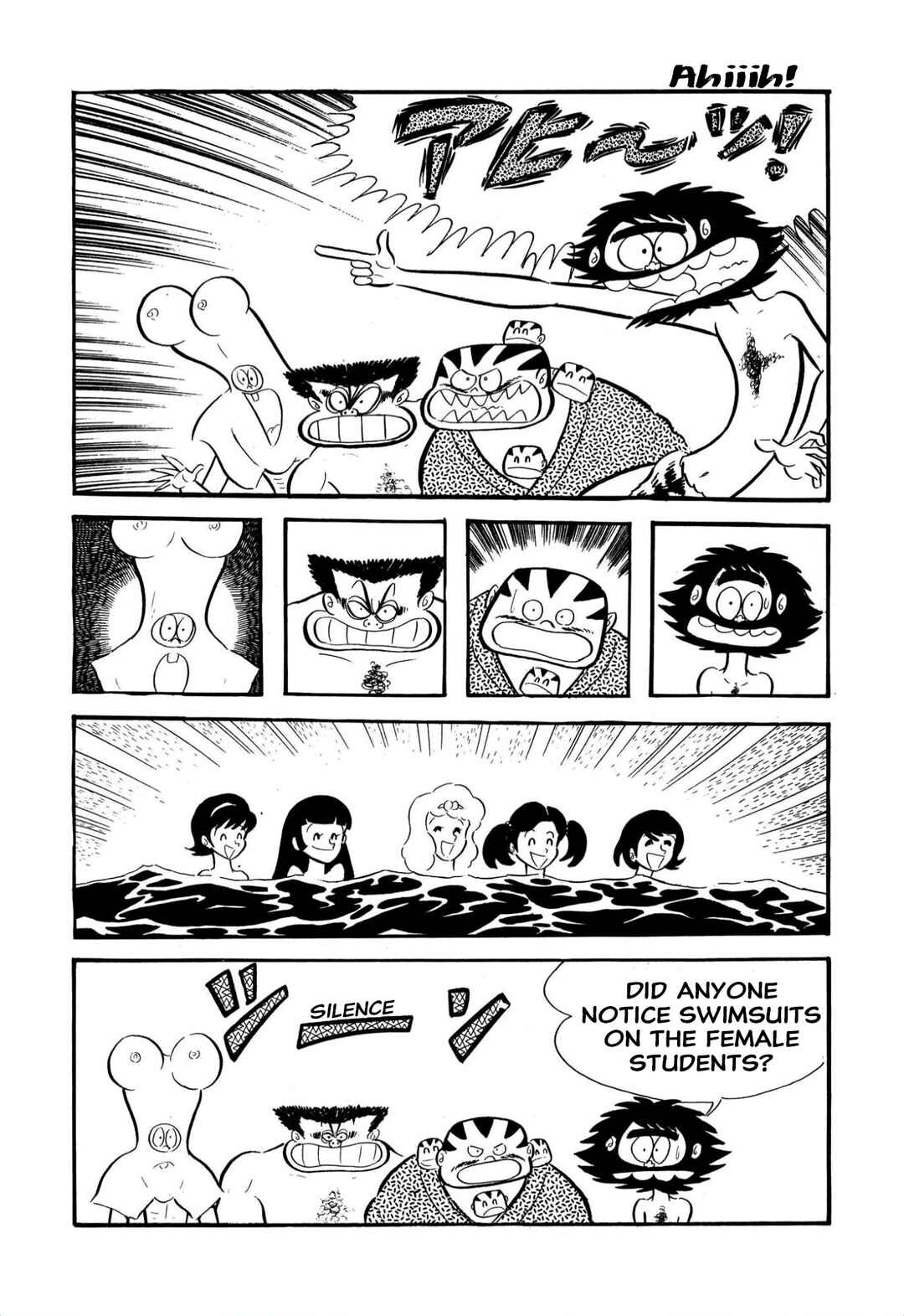 Shameless School Chapter 61 - Page 47