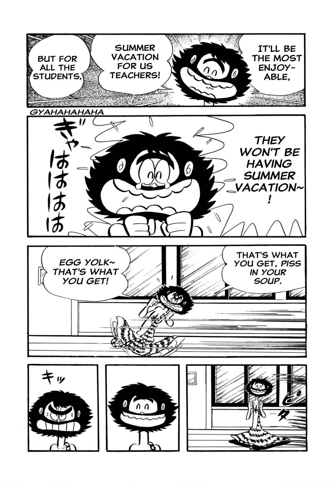 Shameless School Chapter 61 - Page 7