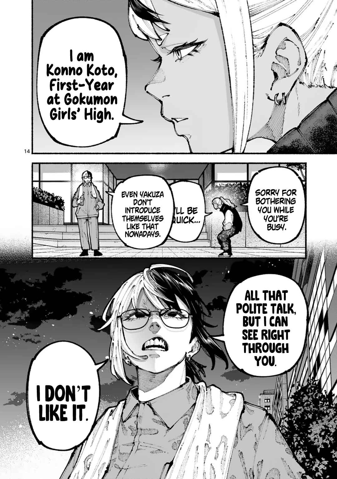 Blue Ursus Chapter 12 - Page 14