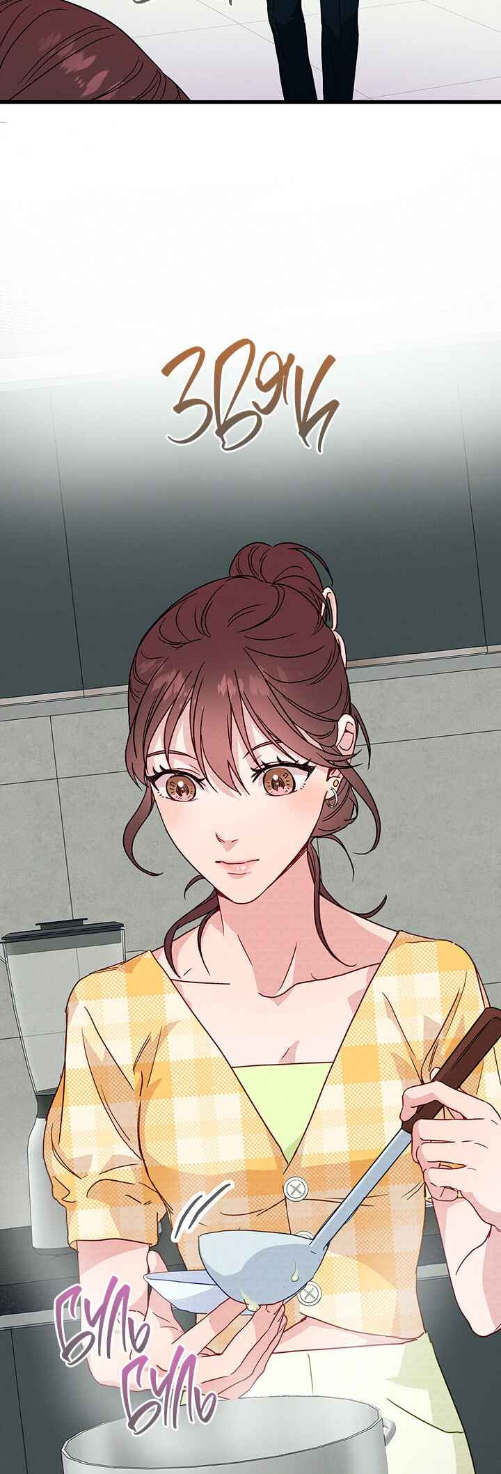 A Morning Kiss at Tiffany's Chapter 37 - Page 14