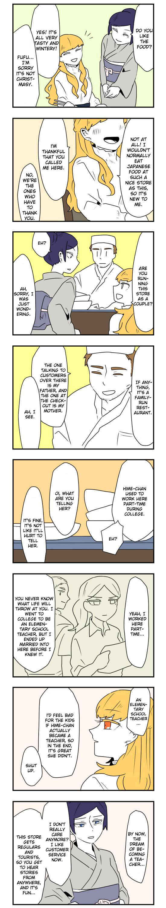 Hikizan Tautology Chapter 28 - Page 9