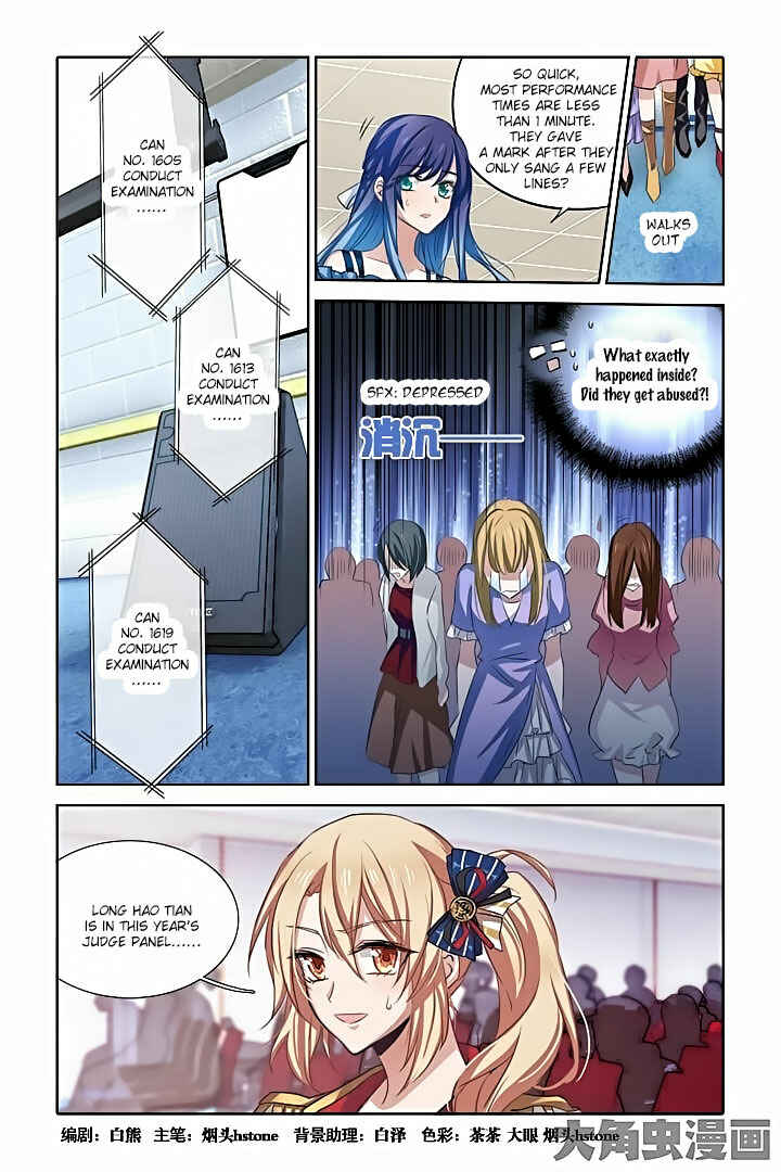 Star Dream Idol Project Chapter 14 - Page 1