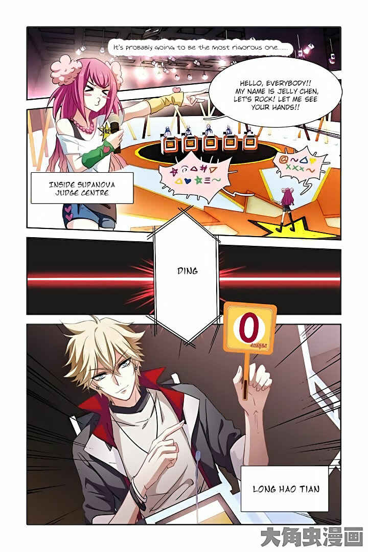 Star Dream Idol Project Chapter 14 - Page 2