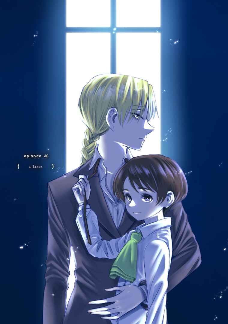 she is beautiful Chapter 30 - Page 1