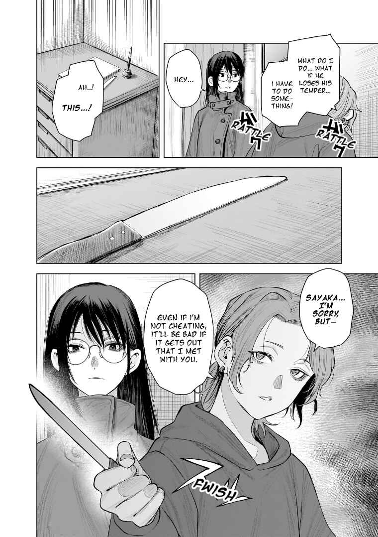 she is beautiful Chapter 30 - Page 14