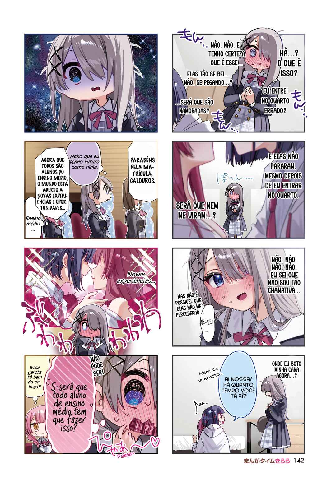 Koutsugou Semi-Friend Chapter 1 - Page 5