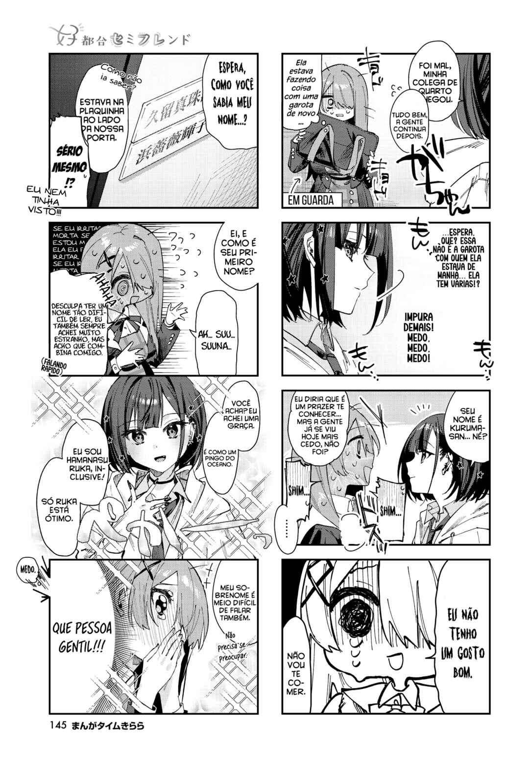 Koutsugou Semi-Friend Chapter 1 - Page 8