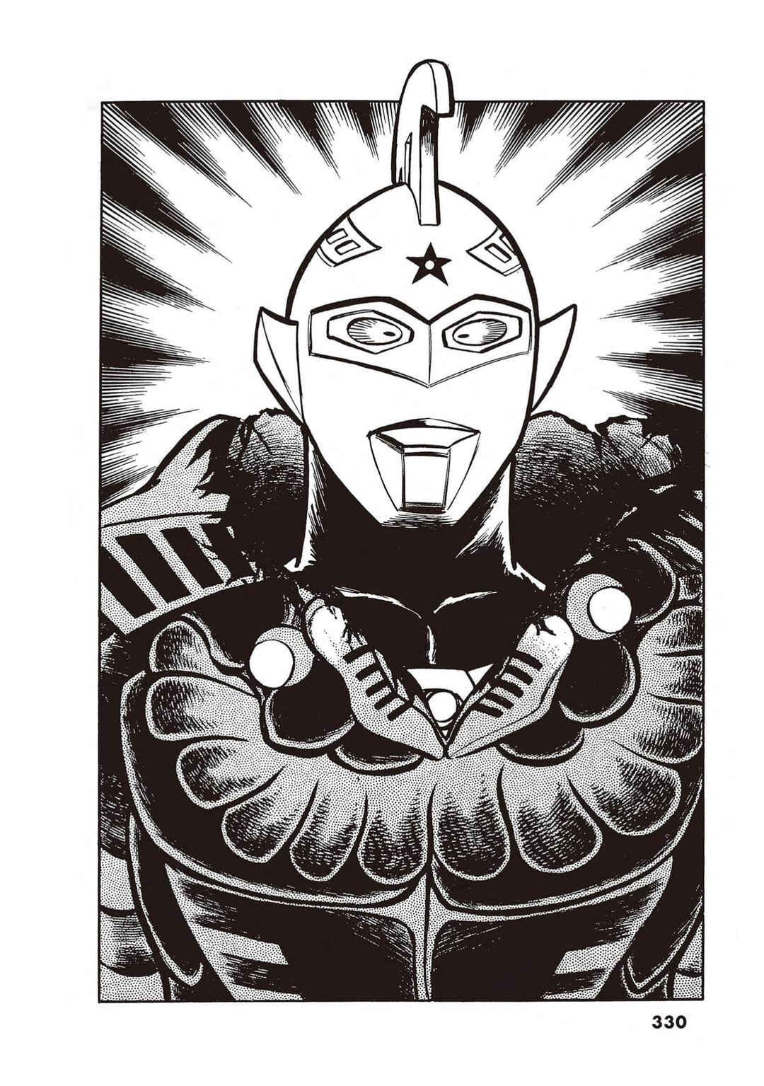 The Ultraman Chapter 6 - Page 23