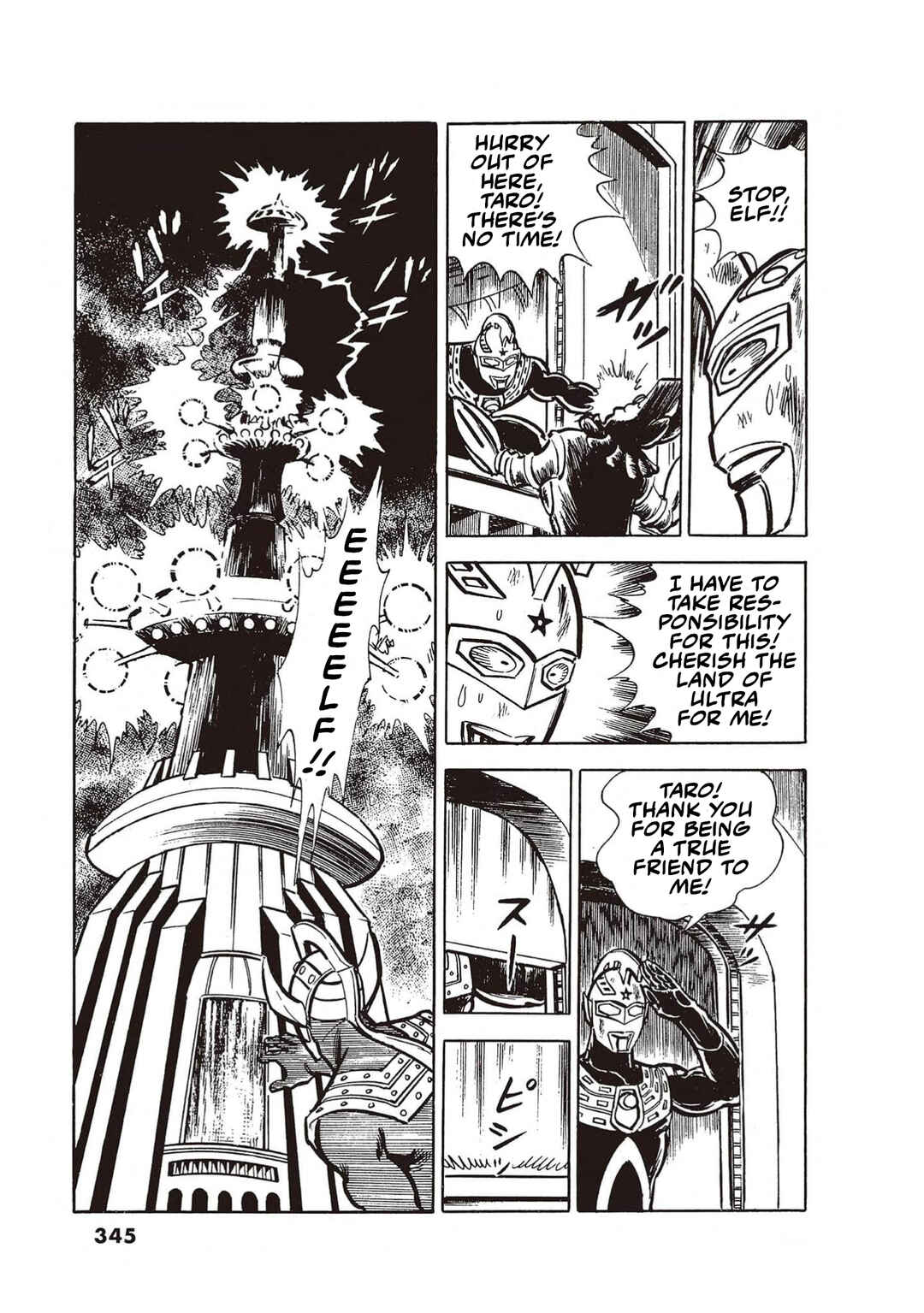 The Ultraman Chapter 6 - Page 38