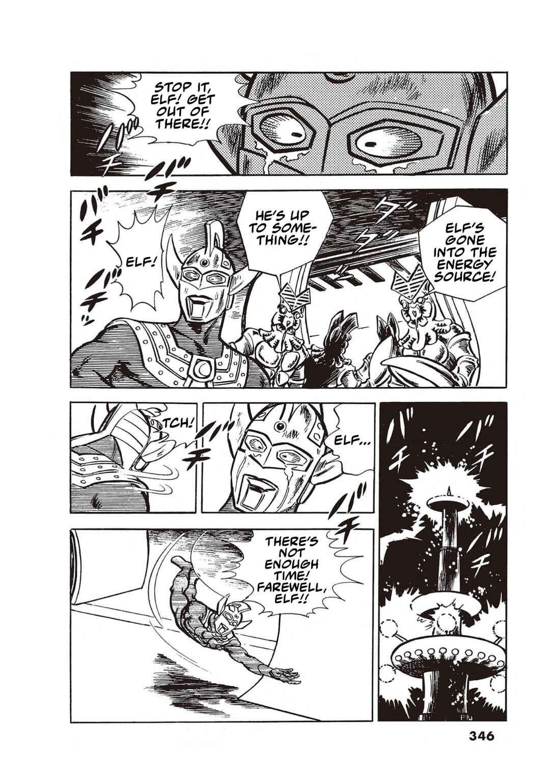 The Ultraman Chapter 6 - Page 39