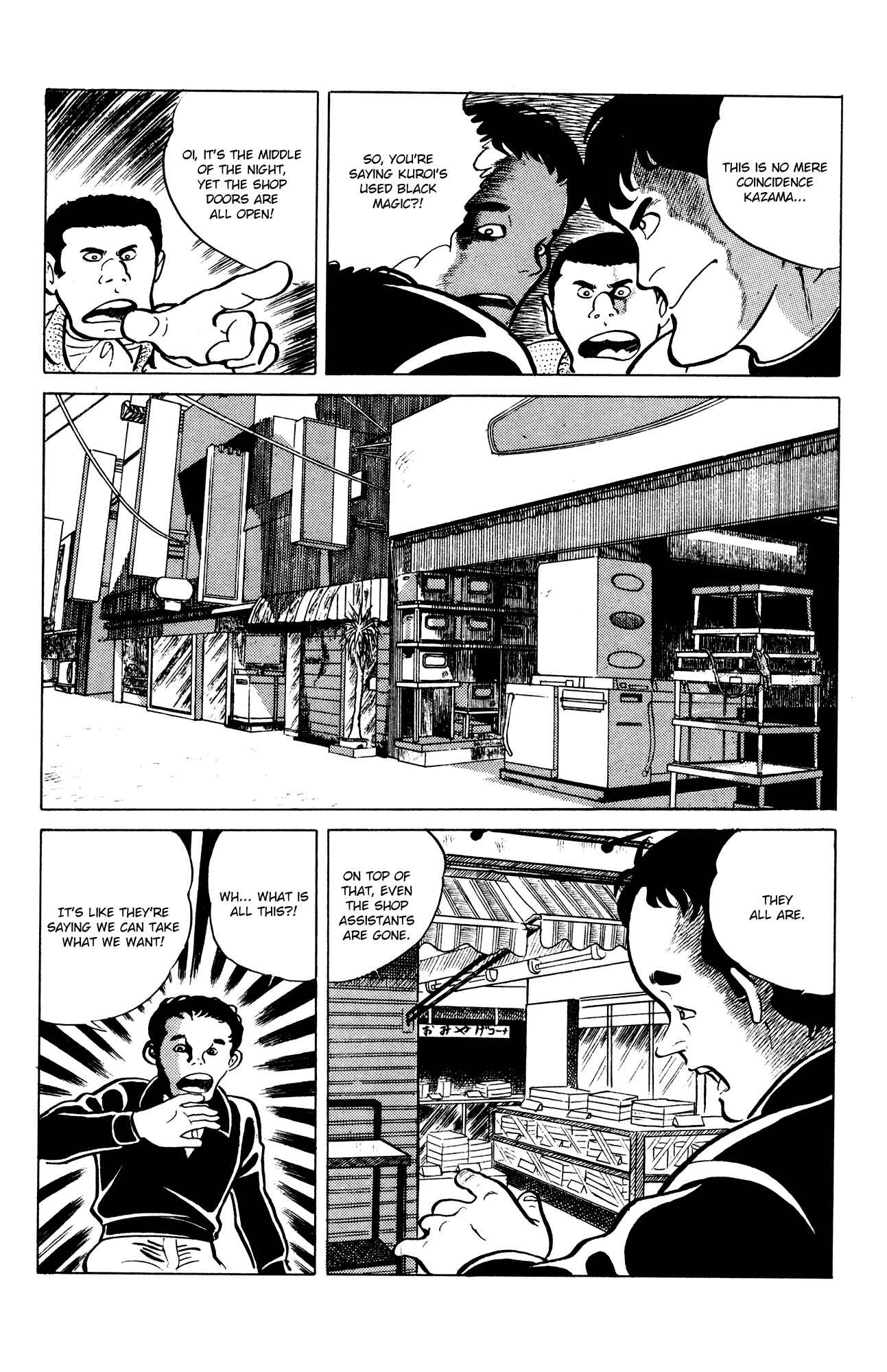 Eko Eko Azarak Chapter 19 - Page 12