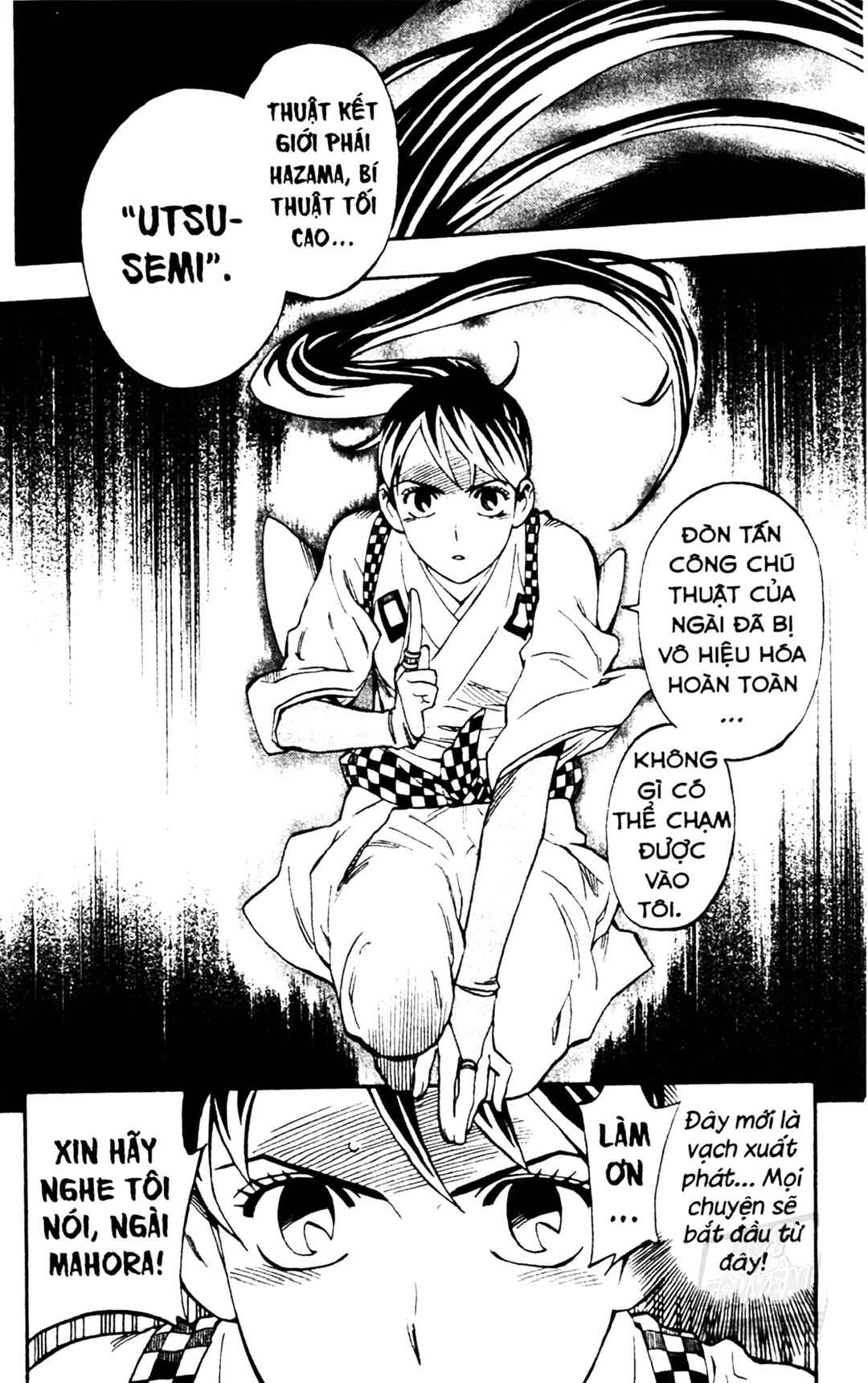 Kekkaishi Chapter 326 - Page 21