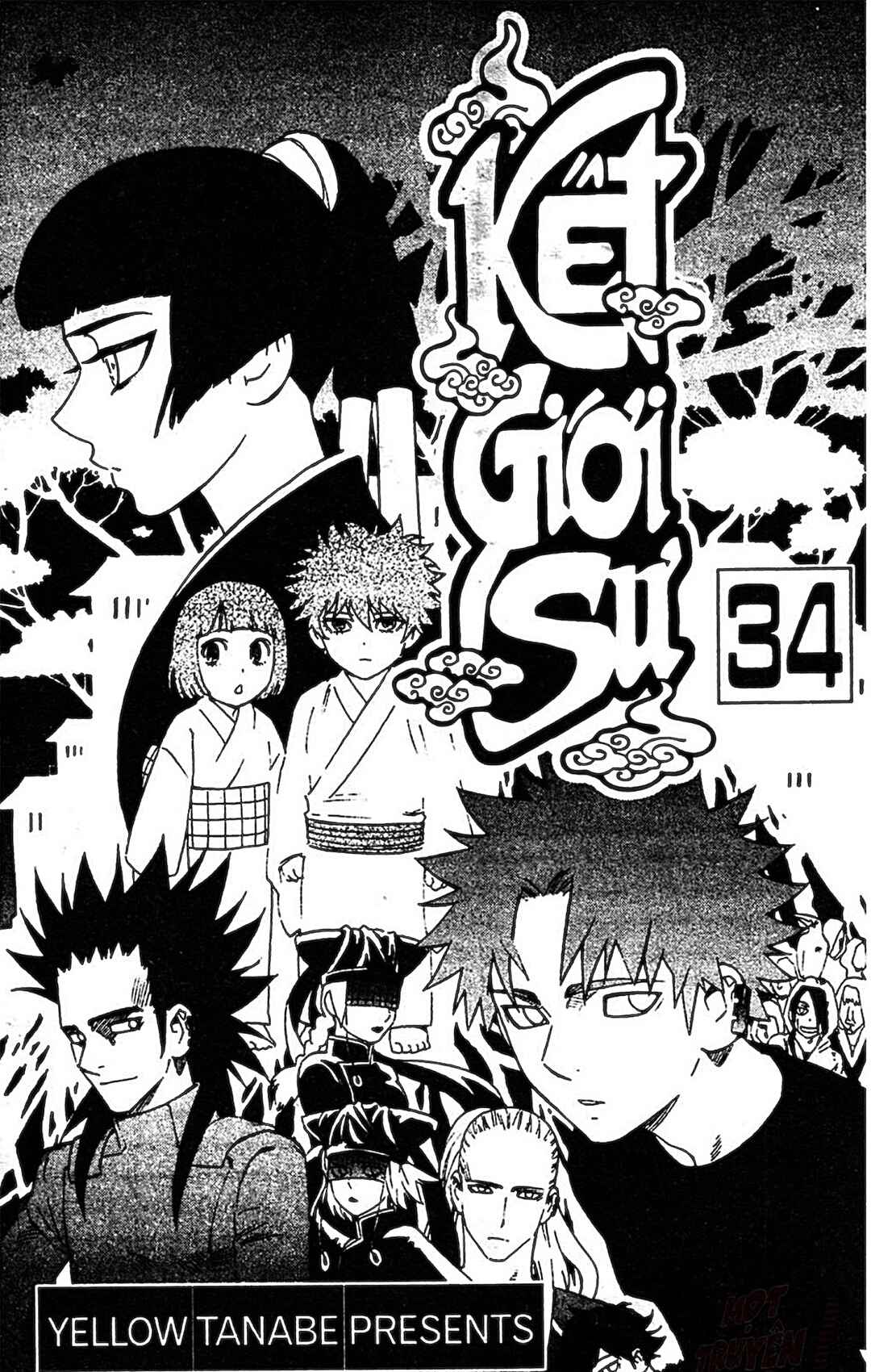 Kekkaishi Chapter 326 - Page 3