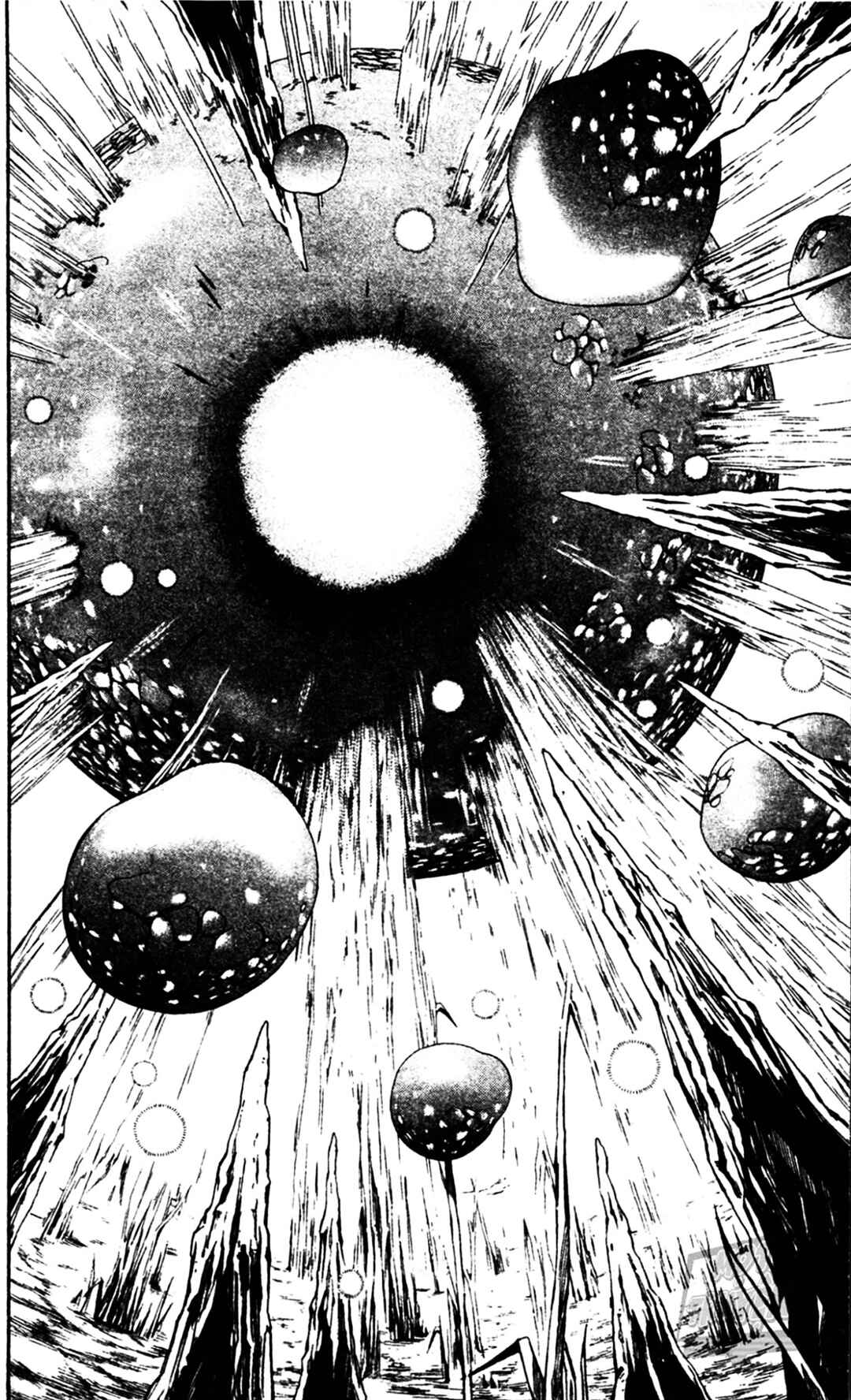 Kekkaishi Chapter 326 - Page 7